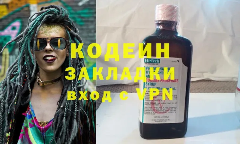 мега вход  shop наркотические препараты  Кодеин напиток Lean (лин)  Орлов 