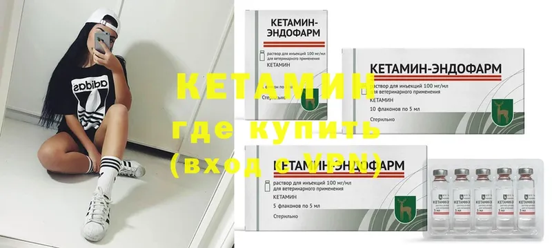 купить наркотик  Орлов  КЕТАМИН ketamine 