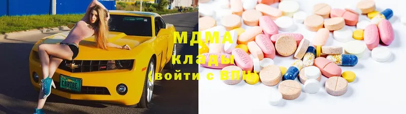 MDMA crystal  Орлов 