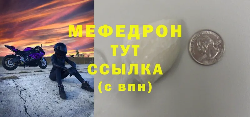 МЯУ-МЯУ VHQ  Орлов 