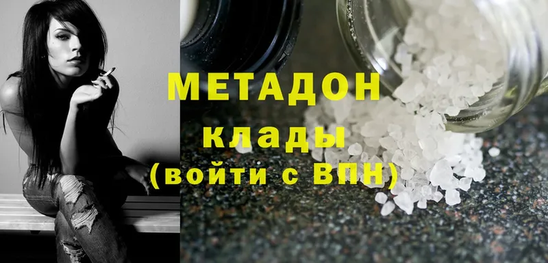 как найти закладки  Орлов  МЕТАДОН methadone 